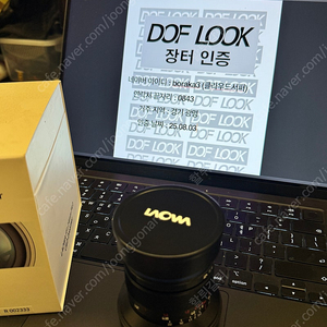 Laowa 14mm f/4 FF RL Zero-D 이미지