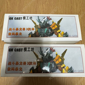 워그레이몬x항체 디지몬 레진킷 판매합니다.