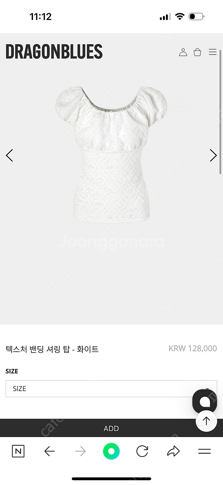 드래곤블루스 밴딩 셔링 탑 상태최상 반값 판매--0