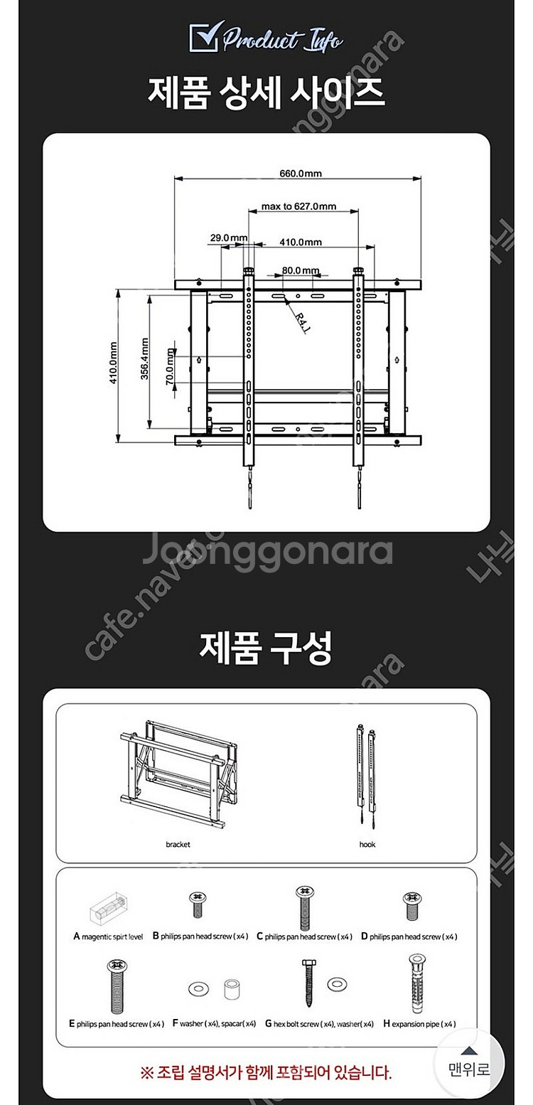 DL DLMOUNT APL-MV70 tv 모니터 벽걸이...--7