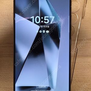 갤럭시S24울트라512GB 자급제 (+클이어카드케이스)