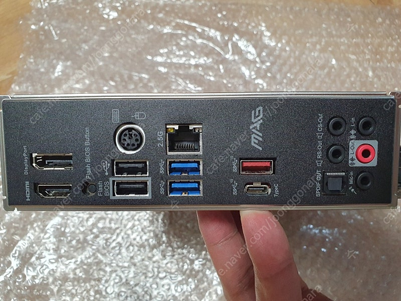 라이젠 4640g + msi b550m 박격포 이미지