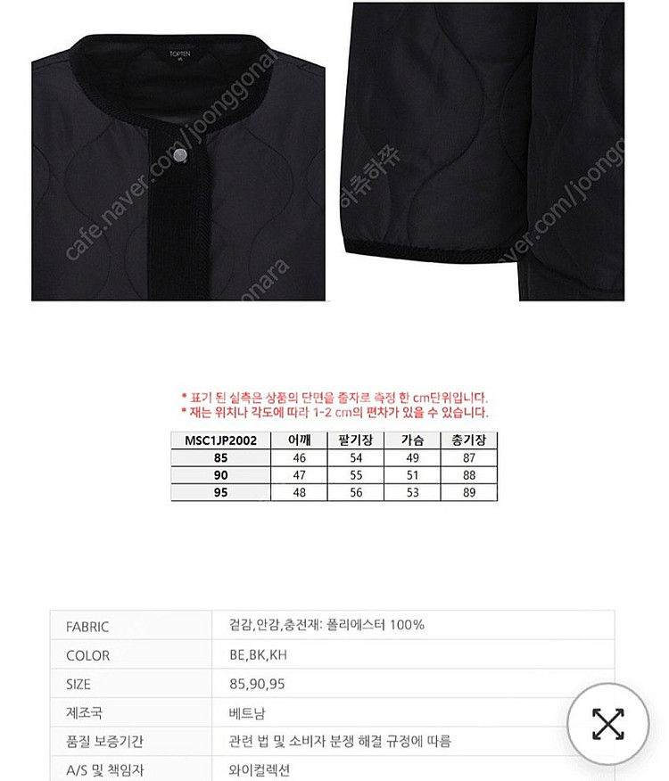 [최저가]탑텐 여성 어니언 퀼팅 패딩 중기장 점퍼 - ...--7
