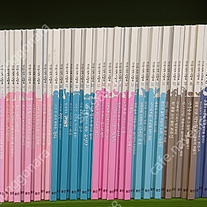 웅진북클럽 첫인물 그림책 이담에 전60권 CD 완벽 / 즐거운 고전 새봄나무 전31권 / 자연을 보는 새로운 눈 푸른아이 전60권 택포