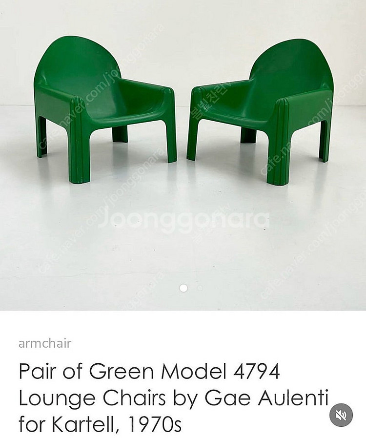 Kartell lounge chair--0