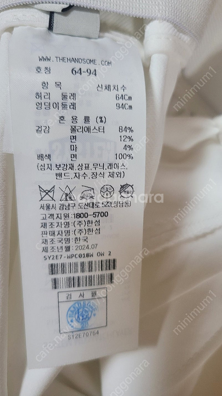 24 시스템 쇼츠 팬츠 반바지(타임 마인 랑방 더캐시미...--6