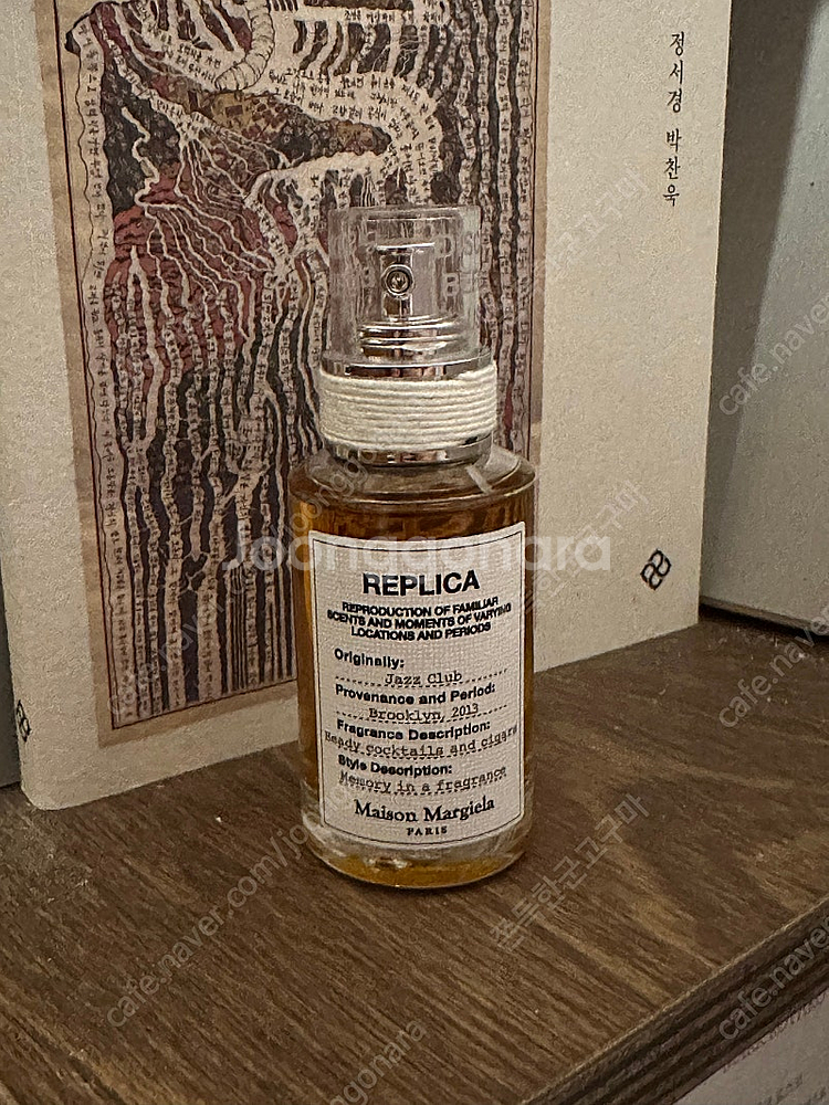 메종 마르지엘라 재즈 클럽 EDT 30ML--1