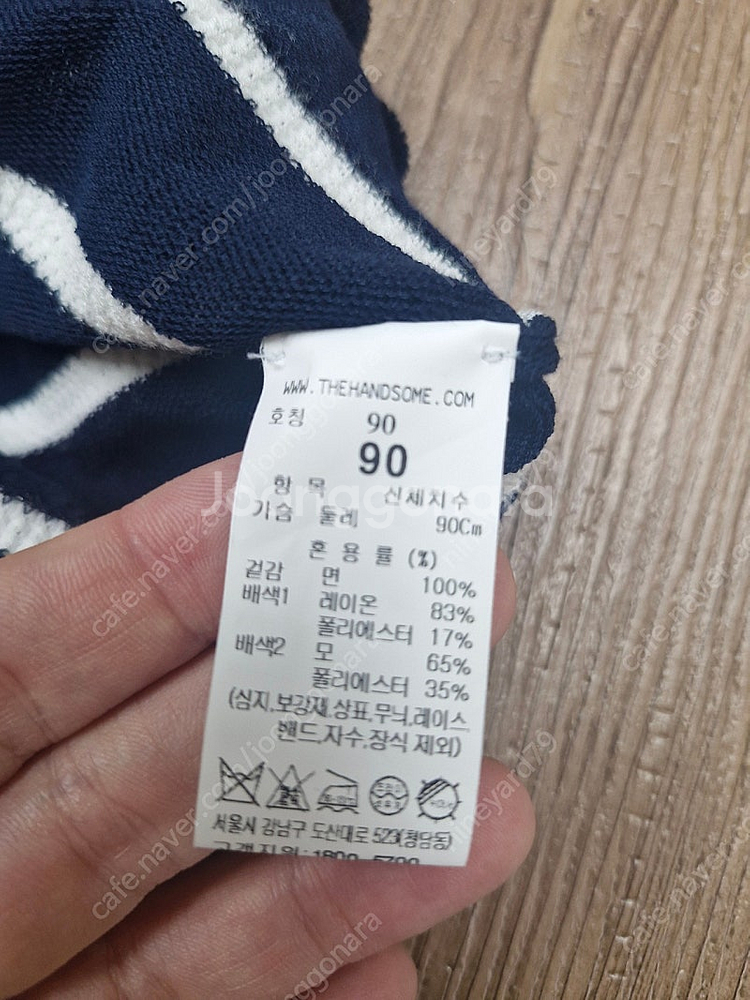 더캐시미어 니트--2