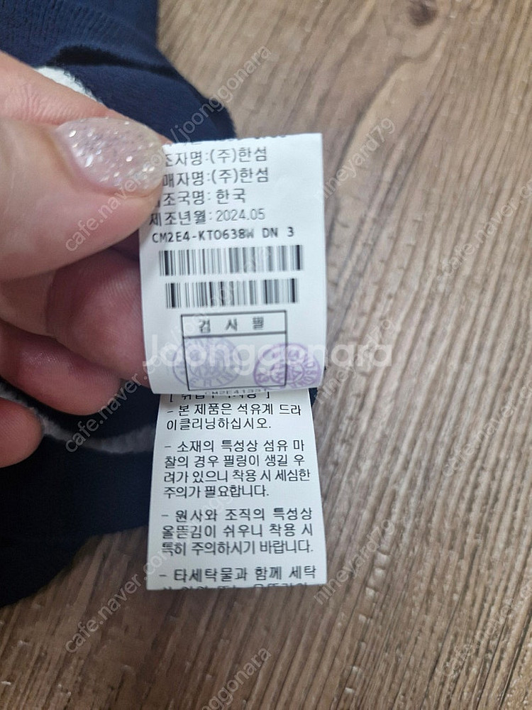 더캐시미어 니트--3