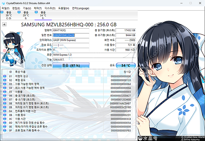 삼성전자 PM9A1 256기가 M.2 NVME SSD ...--5