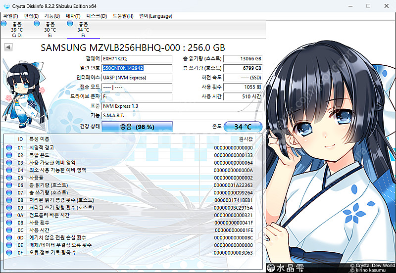 삼성전자 PM9A1 256기가 M.2 NVME SSD ...--6