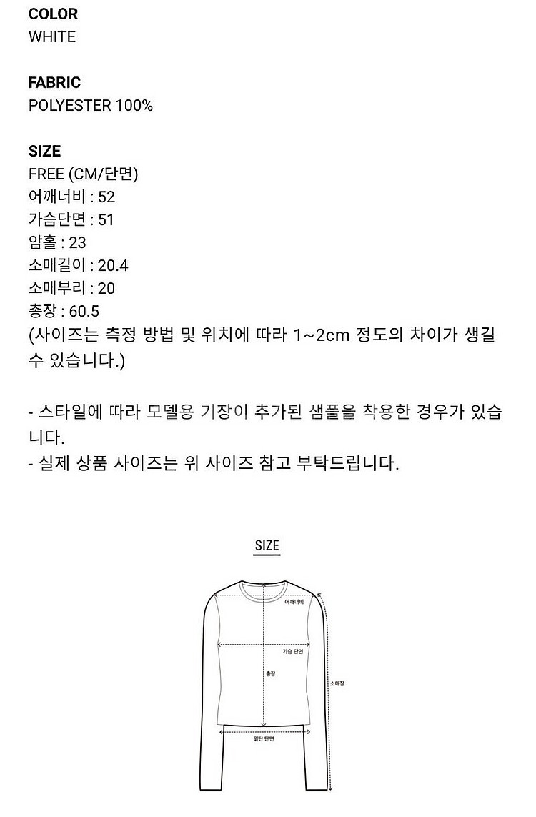 그로브 24년 제니아 레이스 오버핏 반팔 셔츠 여행룩 ...--5