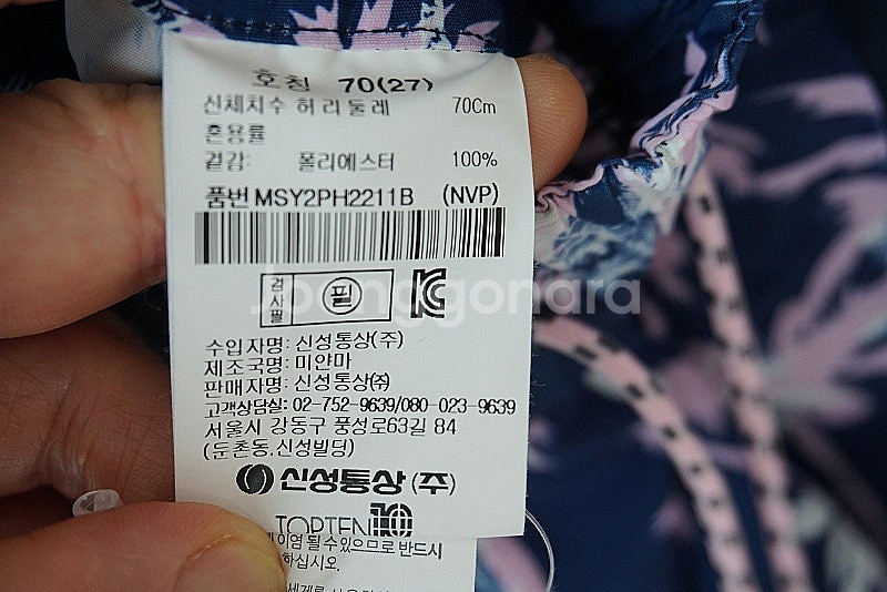 탑텐 여성 보드숏 반바지 27--3