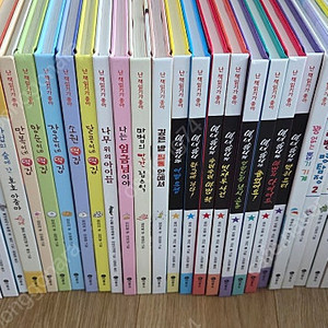 난책읽기가좋아 개정판 주홍단계 92권