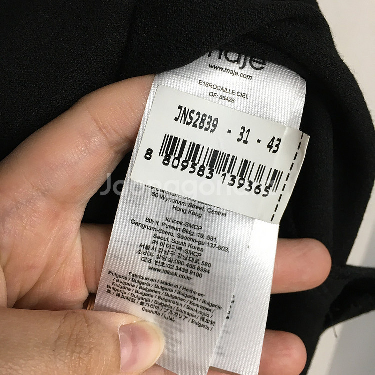 MAJE 마쥬 팅커벨 레이스 원피스 1 / 랑방 마인 ...--4