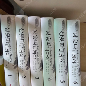 상윳따니까야 6권세트 새책