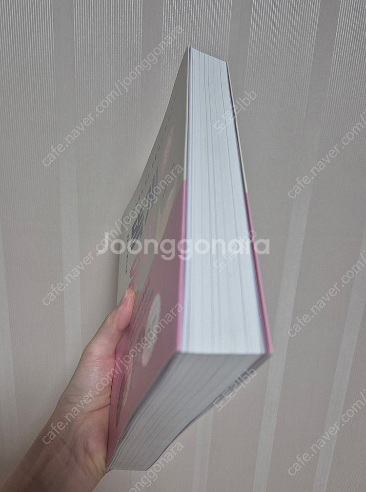 똑게육아 17,000원 판매합니다.--1