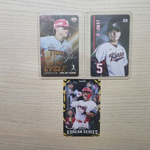 kbo scc 기아타이거즈 김도영 야구카드 포토카드