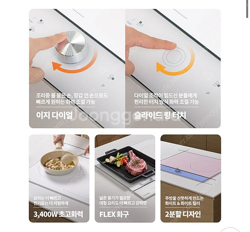 새상품)쿠첸 인덕션 3구CIR-BW33KD1B1--2
