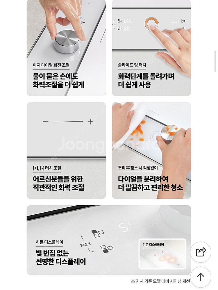 새상품)쿠첸 인덕션 3구CIR-BW33KD1B1--3