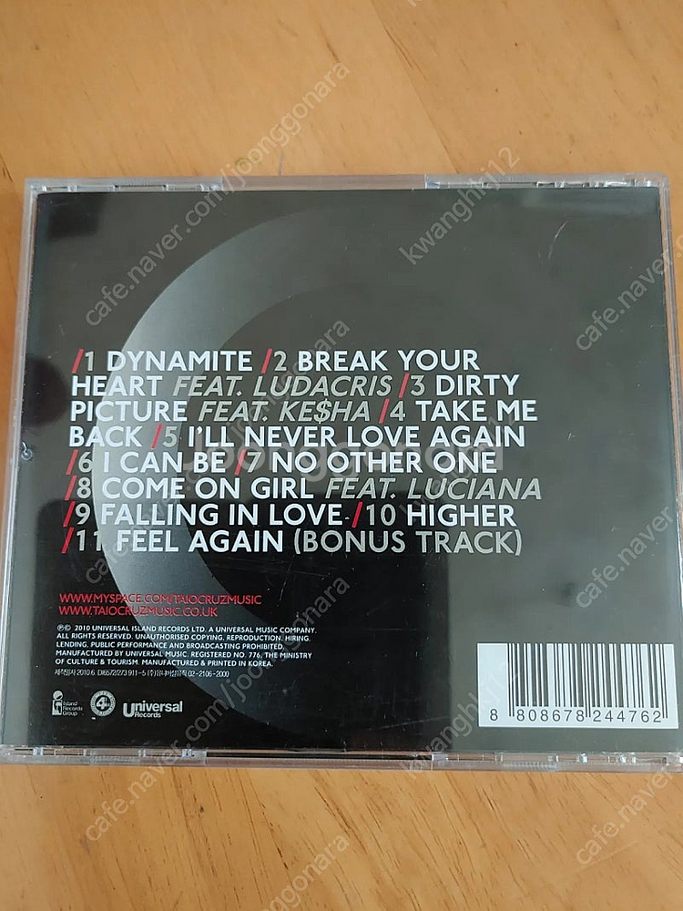 타이오 크루즈 CD--1