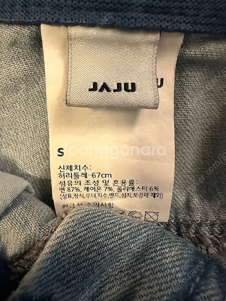 JAJU 스몰사이즈 반바지67외 일괄--4