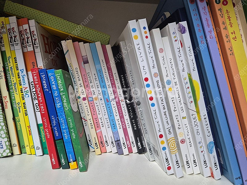 에르베튈레 색색깔깔 외--0