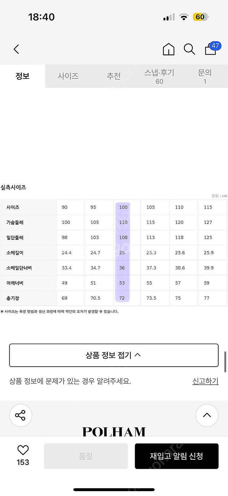 (새상품) 폴햄 코숏 쿨텐션 빅그래픽 반팔 티셔츠 화이...--5
