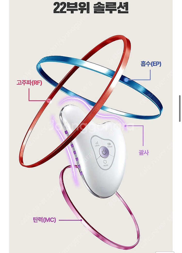 4in1 동국제약 리추얼 화이트펄 + 바디 부스팅크림 ...--3