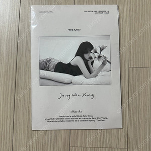 로라로라 장원영 포토카드
