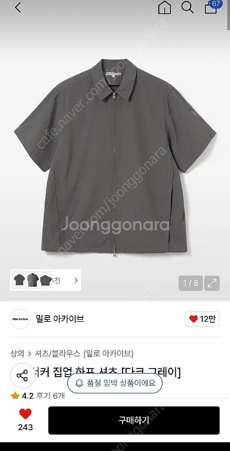 [M] 밀로아카이브 시어서커 집업 하프 셔츠 다크 그레...--0