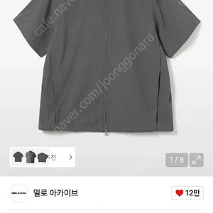 [M] 밀로아카이브 시어서커 집업 하프 셔츠 다크 그레이