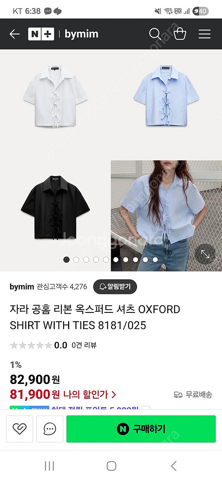 자라 인기 원피스 자라 가방 전부 미개봉 새상품 저렴하...--2