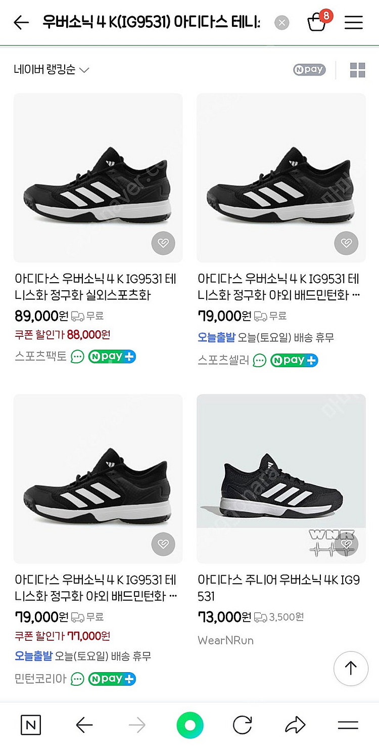 주니어 아디다스 운동화 230사이즈--3