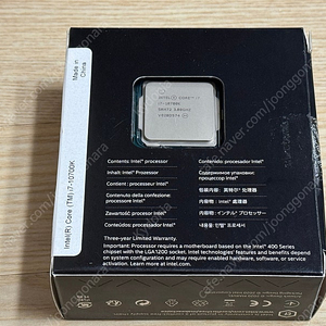 인텔 i7-10700K CPU 팝니다.