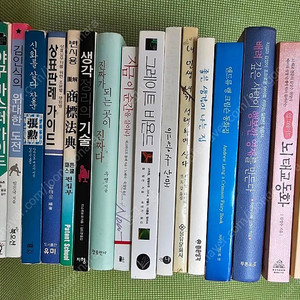 도서 18권 일괄 판매합니다