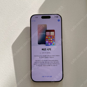 아이폰16프로 256 자급제 판매