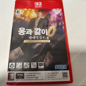 닌텐도 스위치 용과같이 제로
