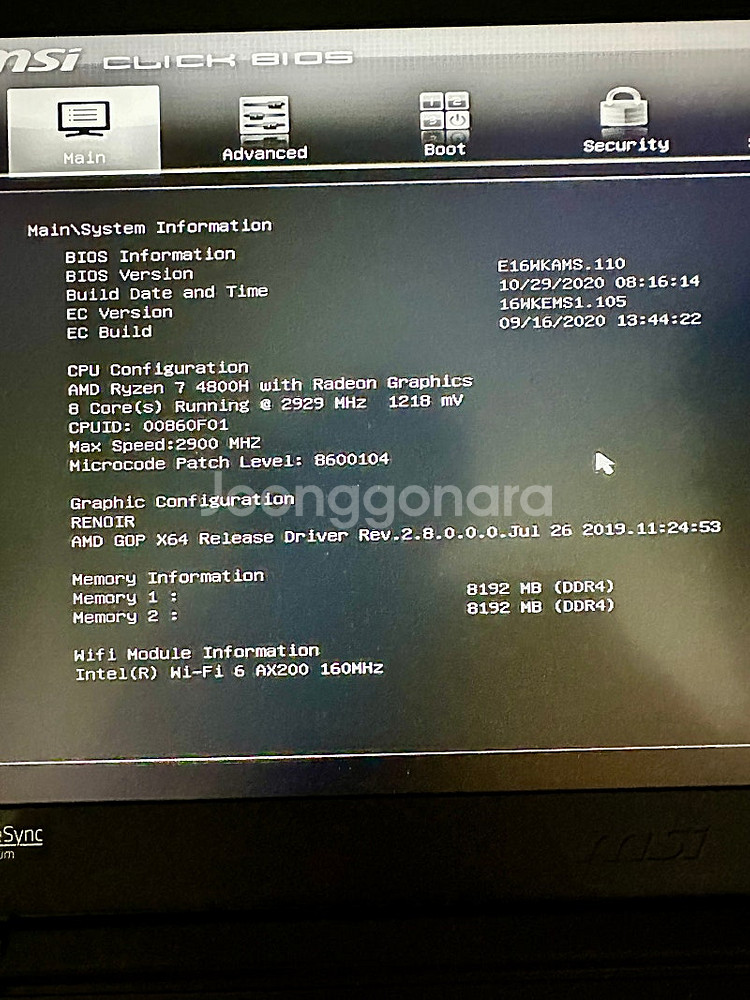 MSI 브라보 15 A4DDR 라이젠7 4800H 8코...--3