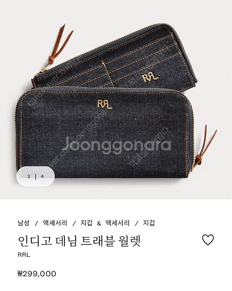 (새상품) RRL 더블알엘 인디고 데님 트래블 월렛 장...--0