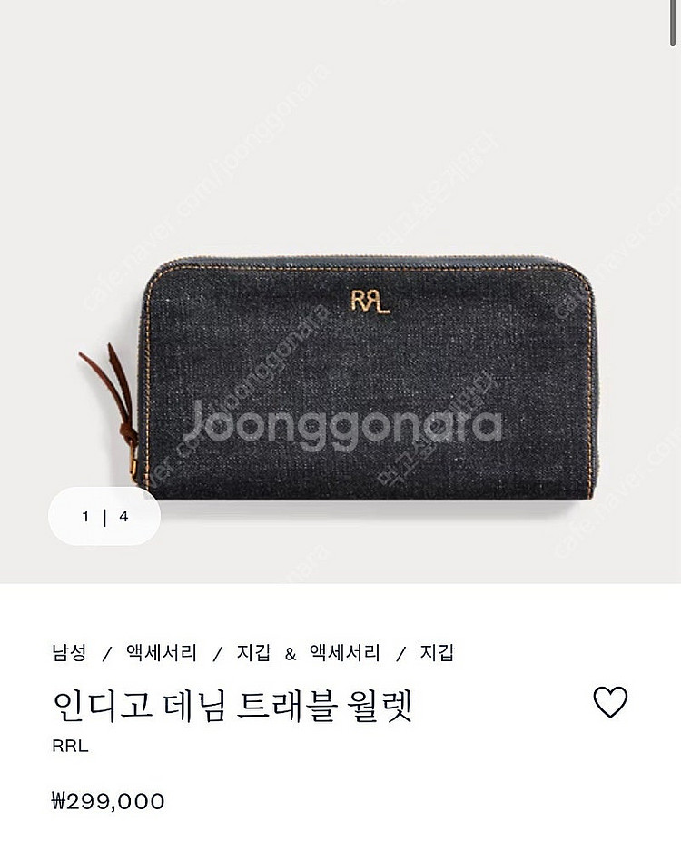 (새상품) RRL 더블알엘 인디고 데님 트래블 월렛 장...--1