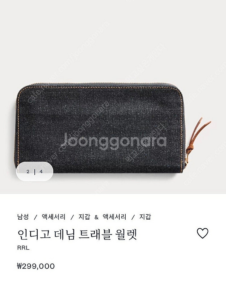 (새상품) RRL 더블알엘 인디고 데님 트래블 월렛 장...--2