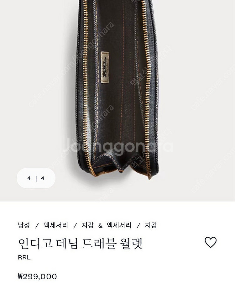 (새상품) RRL 더블알엘 인디고 데님 트래블 월렛 장...--3