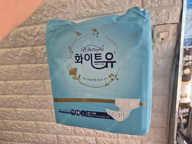 안심매직테이프 20개입 3세트 외--4