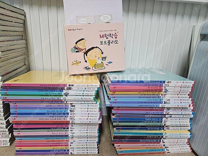 스마트 사회탐구 65권+포트폴리오--1