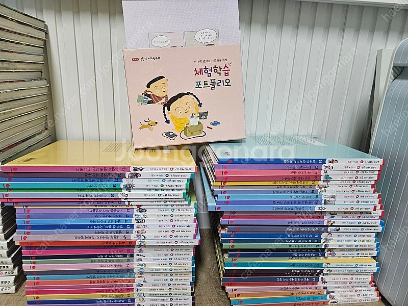 스마트 사회탐구 65권+포트폴리오--2