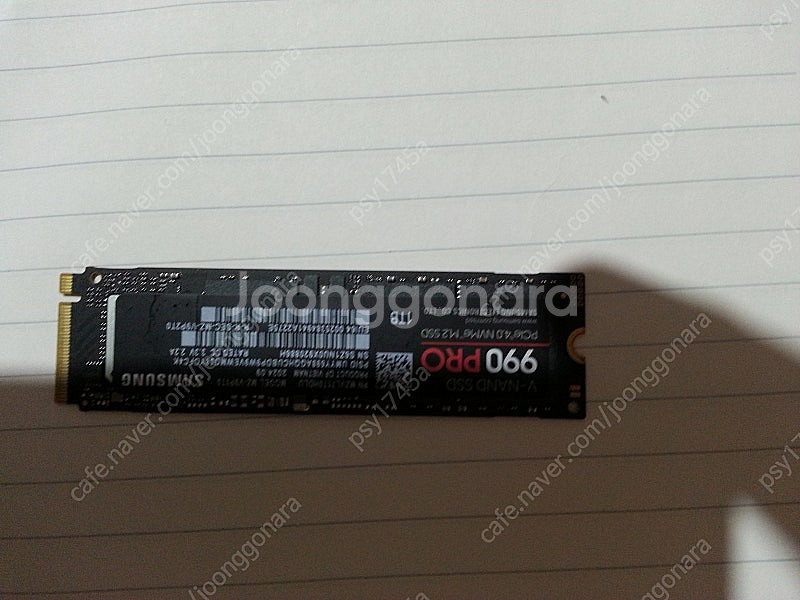 삼성990pro 1테라--1
