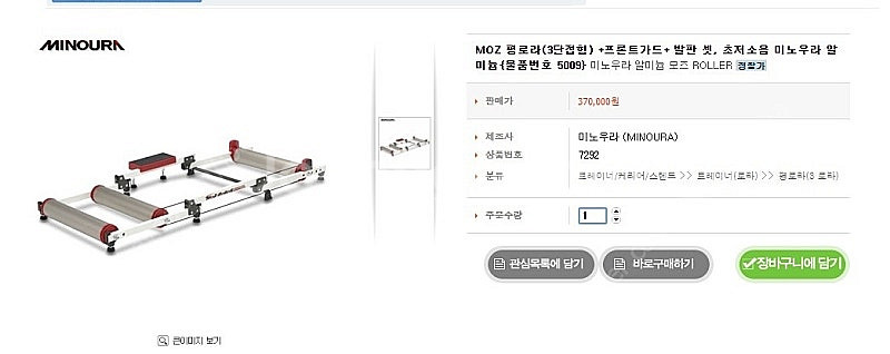 미노우라 MOZ 평로라 삼단접힘--0