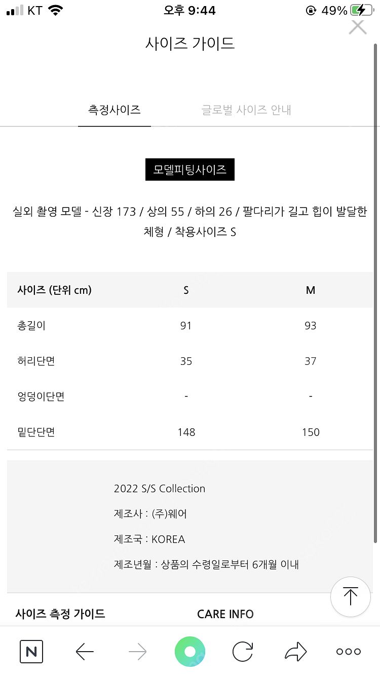 드래곤블루스 글리터링 플리츠 밴딩 스커트 - 실버--8