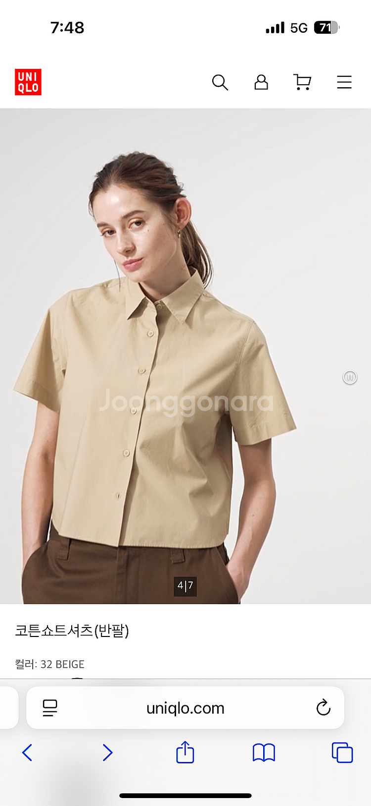 유니클로 코튼 숏 셔츠, 택 달린 새제품--3